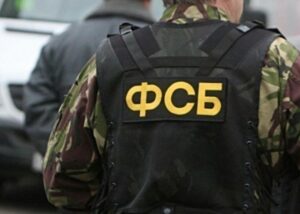 У РФ затримали підозрюваного у "підготовці диверсії"