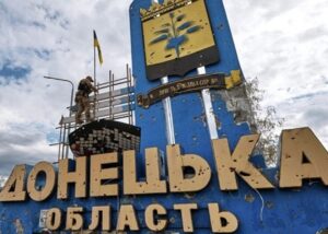 На Донеччині з 5 травня змінюється час комендантської години