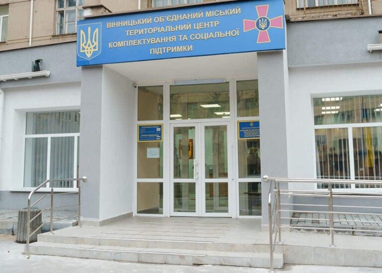 У Вінниці чоловіка побили на пункті збору в ТЦК