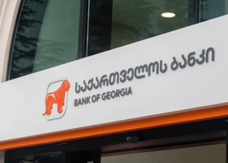 Bank of Georgia заборонив люксові покупки для росіян