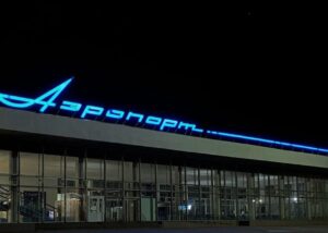 В Тамбові призупинили роботу аеропорту через БпЛА