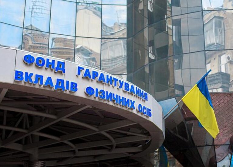 Суд зобов'язав РФ виплатити 500 млн гривень збитків п'яти банкам України