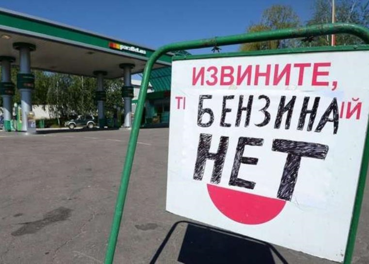 СБС озвучили підсумки ударів по НПЗ Росії у серпні