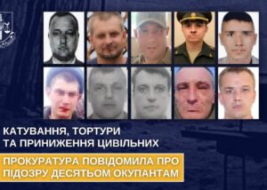 На Херсонщині ідентифікували десятьох окупантів, які катували цивільних