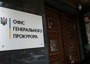 Виправдовував агресію проти України: митрополиту РПЦ оголосили підозру