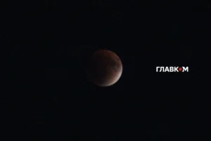 Над Україною завис «кривавий Місяць»