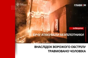 Рятувальники показали наслідки російського удару по Київщині