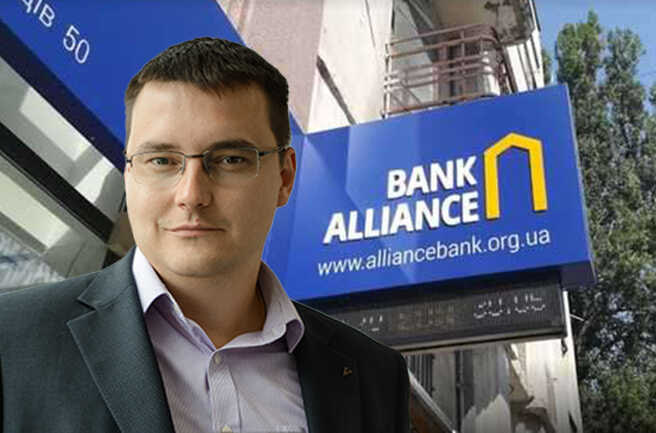 банк "Альянс"