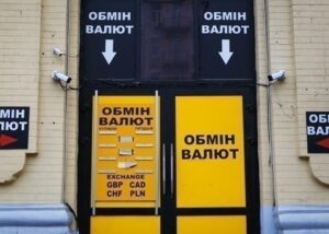 Курс гривні зміцнів в останній день жовтня