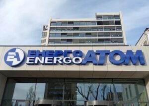 Новий склад наглядової ради Енергоатому затвердять протягом тижня