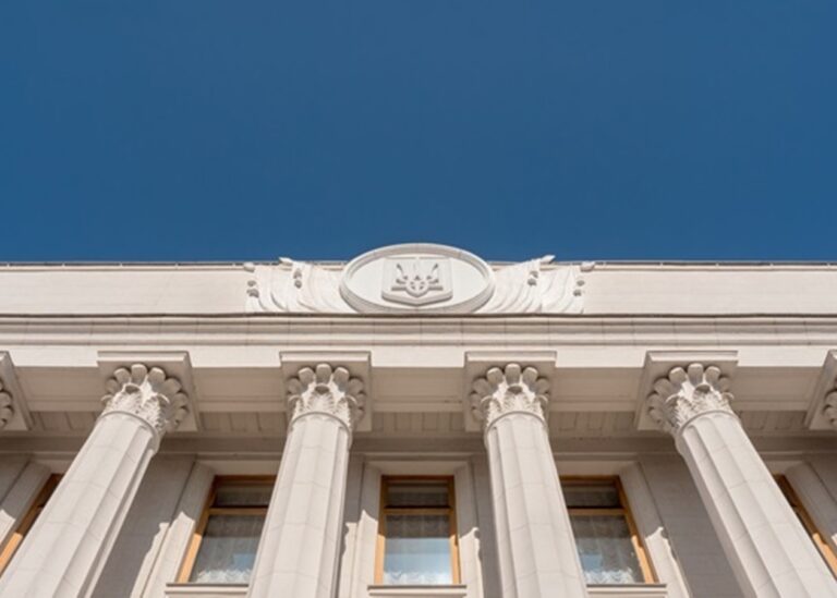 Комітет Ради підтримав проєкт бюджету-2026