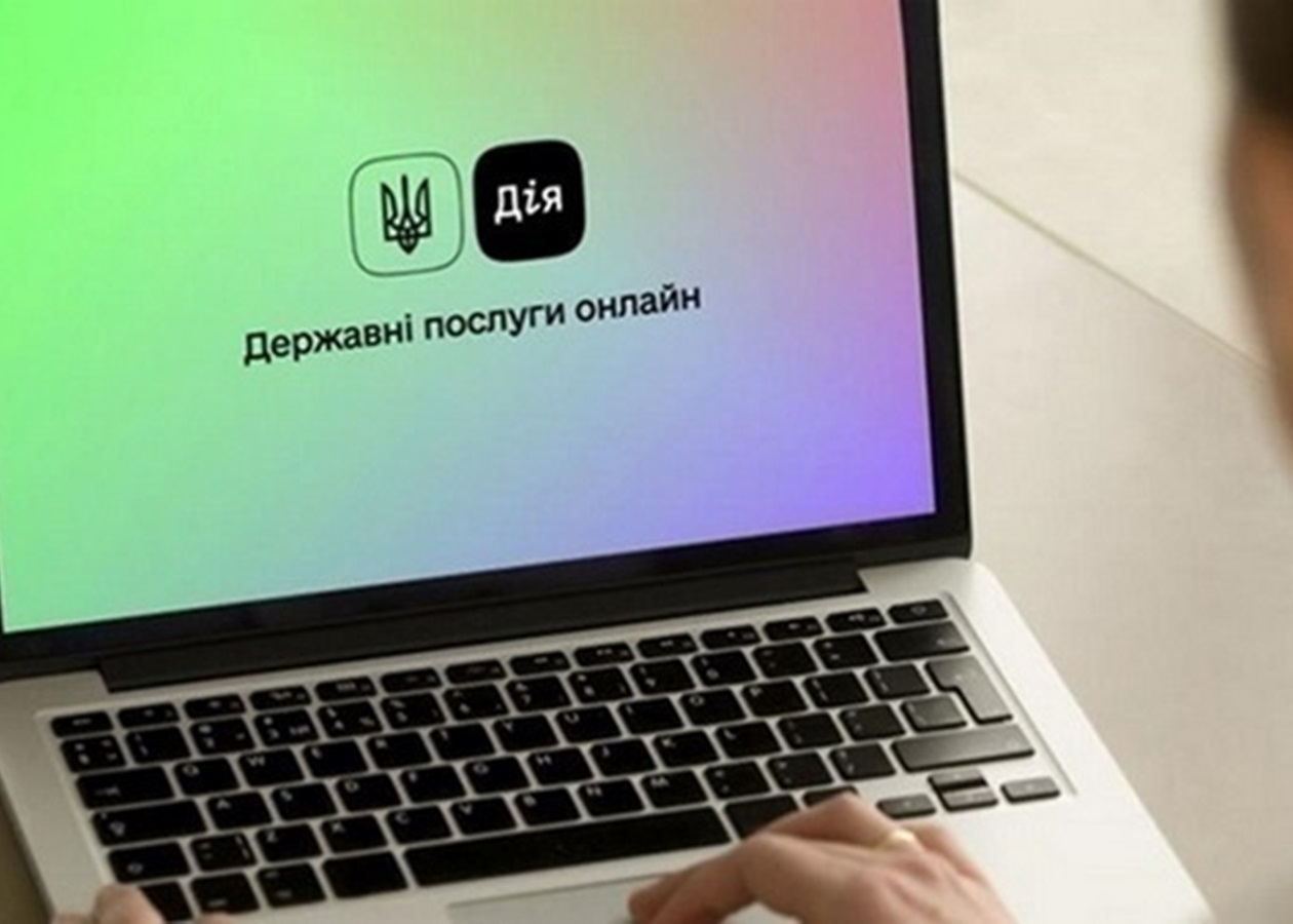 Які послуги з'являться в Дії у 2026 році