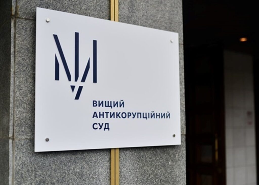 АП ВАКС скасувала вирок ексголові Тернопільської облради