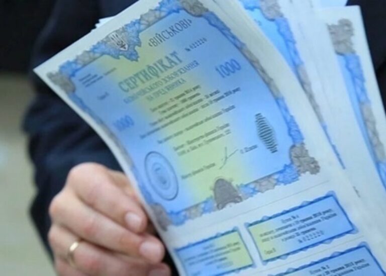 Мінфін залучив 17,4 млрд гривень на аукціонах ОВДП