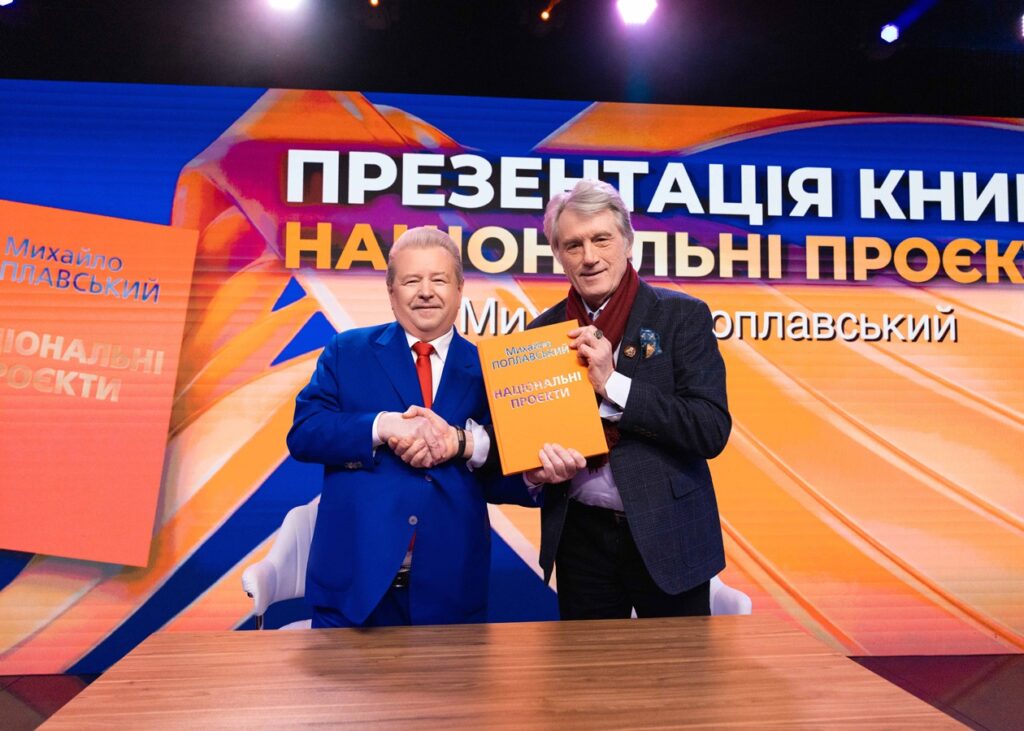 Поплавський написав книгу про власні культурно-освітні проєкти