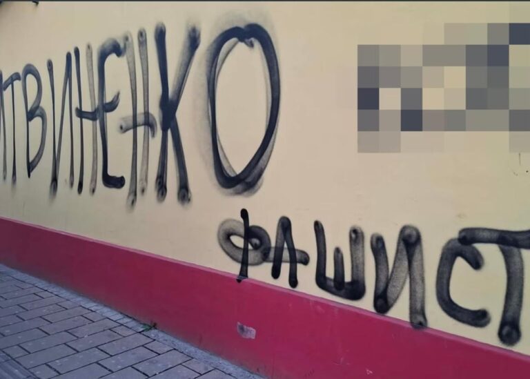 У Сербії виявили графіті проти посла України