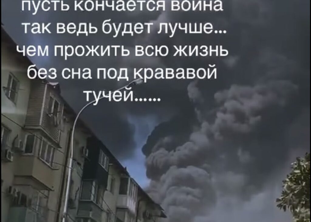 У Туапсе другу добу палає НПЗ після дронів ССО