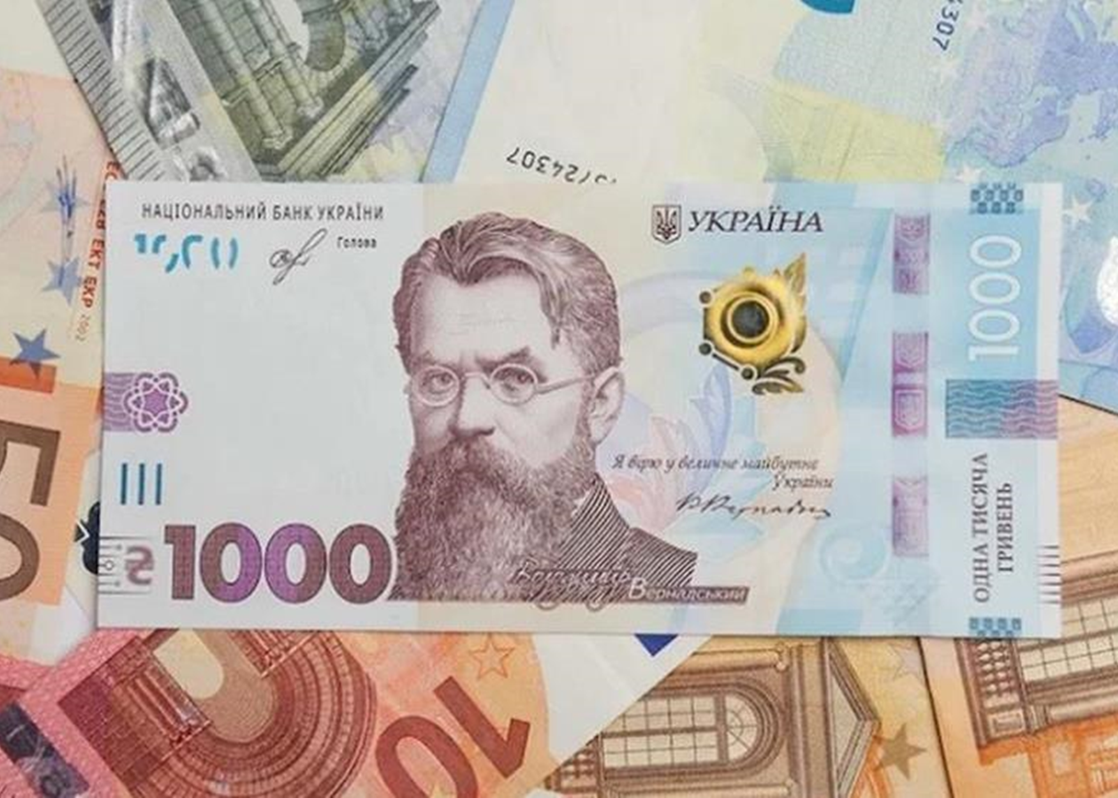 Гривня опинилась у світовому антирейтингу валют