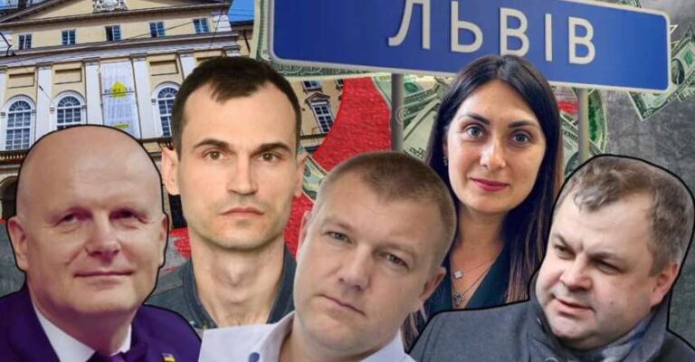 Комунальні мільйонери: як заробляють та що купують топменеджери міських підприємств Львова