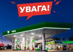 В Україні мережа АЗС призупиняє роботу через загрозу ракетного удару