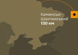 Україна уразила ключові об’єкти ВПК Росії