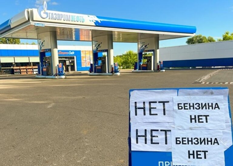 У Росії обвалилося виробництво бензину