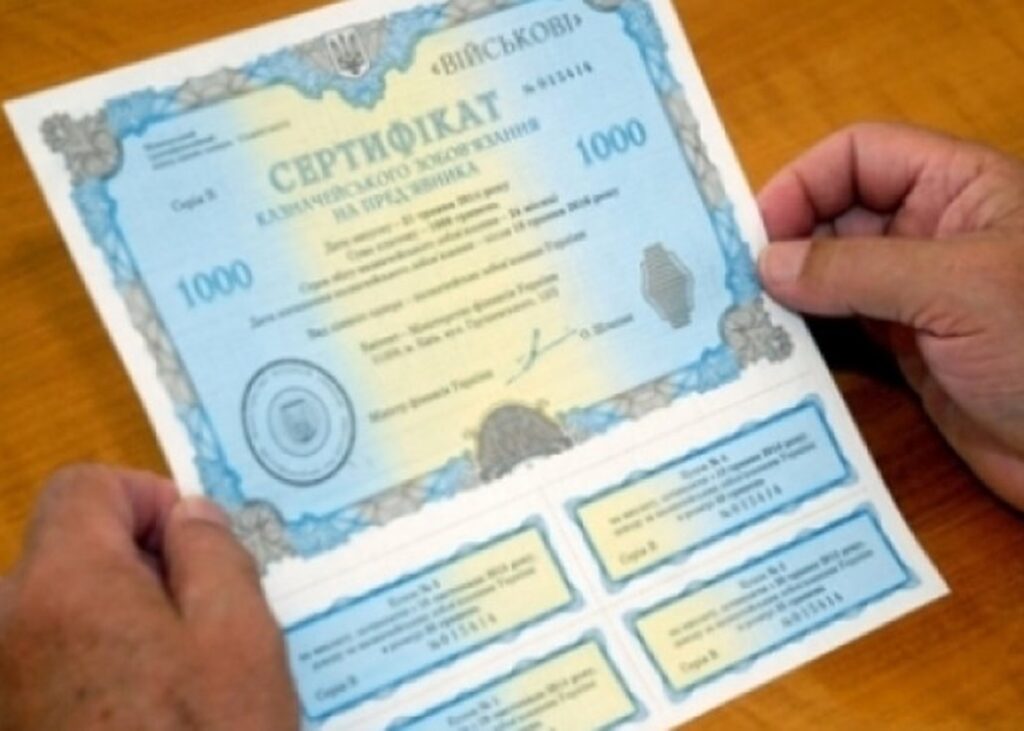 Мінфін залучив 15 млрд грн через обмін ОВДП