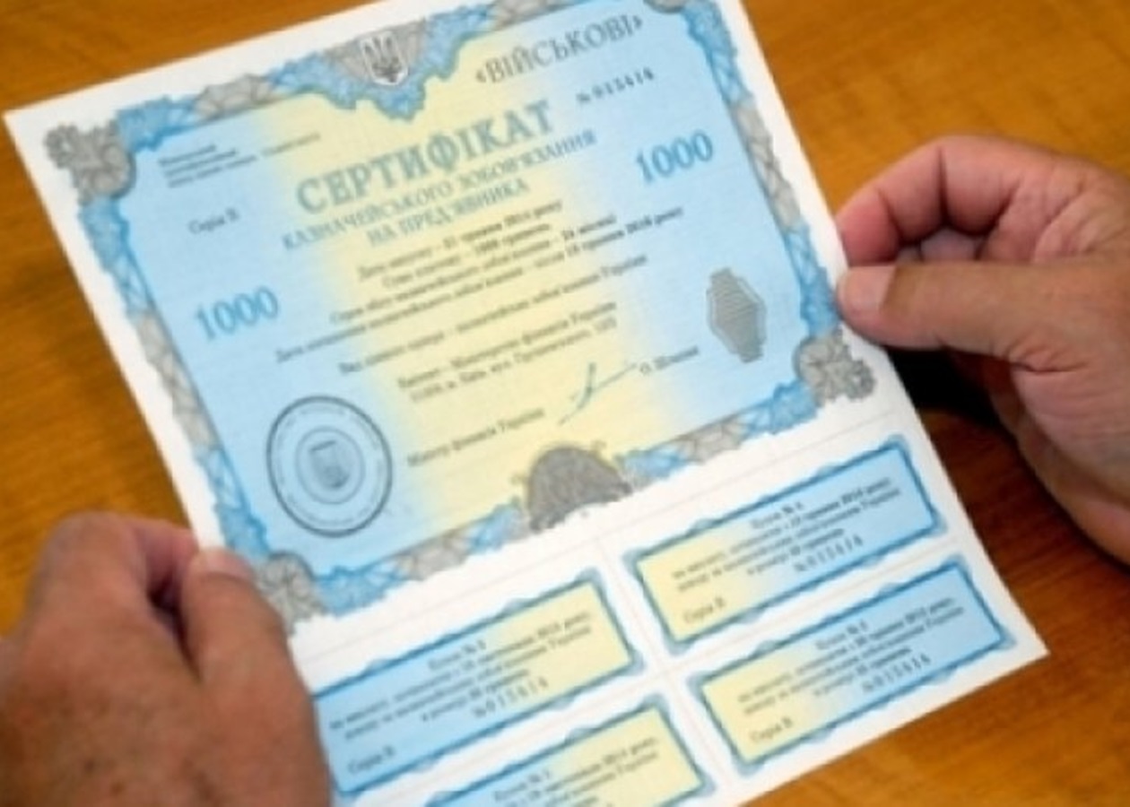 Мінфін залучив 15 млрд грн через обмін ОВДП