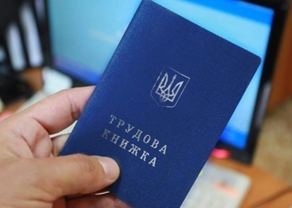 Кабмін подав новий Трудовий кодекс до Ради: що пропонує уряд