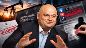 Злочевський
