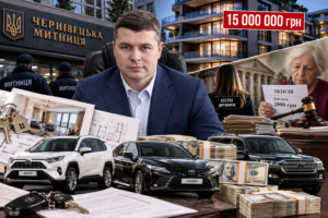 Мільйонна нерухомість, «золоті» пенсіонери та підозрілі подарунки: журналісти викрили незадекларовані статки родини очільника Чернівецької митниці Юрія Герасимова