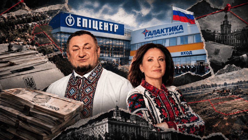 Ціна компромісів: податки, земельні схеми та донецький слід “Епіцентру”